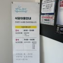 밥짓는부엌 이미지