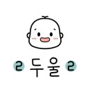 365케어약국 이미지