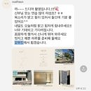 147haus | W2. 부산 오우드하우스 스튜디오 웨딩촬영 후기 (OUD HOUSE)