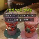 천다향