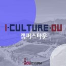 인덕대학교 이미지