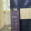 동철원농협컨벤션 | [공지] W1_웨딩홀 투어 (1) 더컨벤션 송파문정 25년 하반기 견적 공유