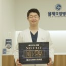 율제요양병원 이미지
