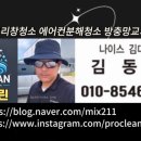 안전프로클린 이미지