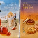 메가엠지씨커피송도 - 연수구 앵고개로104번길 4 | 메가엠지씨커피송도