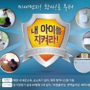 뛰뛰방방