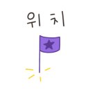 소잡는고을 이미지