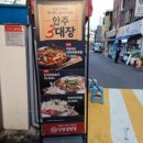 빽다방장위뉴타운점 이미지