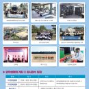 연무마이스터고등학교 이미지