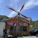 팜파스주유소