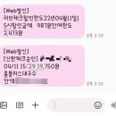 투마리나 이미지