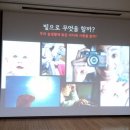 포항공대가속기연구소 이미지