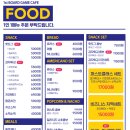 퍼스트보드게임카페 - 종로구 대학로 130 | 퍼스트보드게임카페