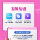 화전초 이미지