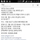 서울 강남구 아트짐 헬스정기권팝니다. 이미지