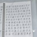 인유