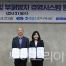 (주)시더시스템 이미지