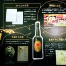 고도기술 노동조합 | 훗카이도 삿포로 맥주박물관 방문 후기｜삿포로 맥주의 시작과 역사, 무라하시 히사나리부터 생맥주...