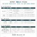 싸인매쓰수학학원