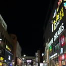 탑동랜드 이미지