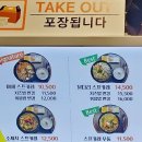 스스키노 천호점 이미지