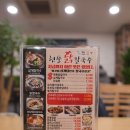 현풍닭칼국수(논공점) 이미지