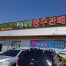 의성목장 이미지