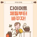 마주본한의원 이미지