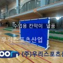 예람중학교 이미지