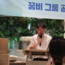 [육아 서포터즈 추천] 링크맘 앰버서더 26기 발대식 후기! 링크맘 용인 투어부터 웰컴기프트까지