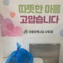 제일축산에서 맛있는 삼겹살을 후원해주셨습니다. 이미지