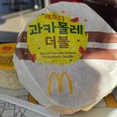 과카몰레