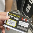 불막열삼신 이미지