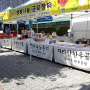함양지역자활센터 이미지