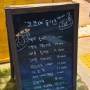 코코야돈카츠