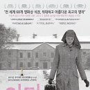 책속 키워드 단어찾기 | 예수상이 나온 오프닝의 의미, 영화 <이다> 해석 리뷰