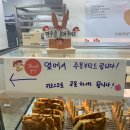 비지티호두단팥빵 이미지