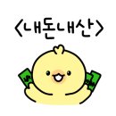 미가도횟집 이미지