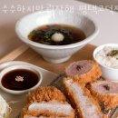 수수하지만굉장해평택고덕점 이미지