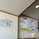 윤지네칼국수 이미지