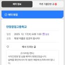 에이스학생복