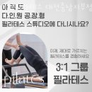 크로바약국 | 둔산동필라테스 서구 대전 재활 체형교정 모던필라테스 대전충남지부점 가격 위치 소개