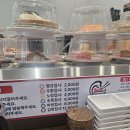 스시로꼬태전고산점