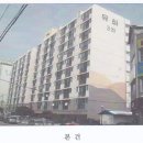 유화3차아파트 이미지