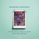 아트그린 이미지