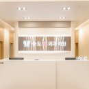 송도유외과의원 이미지