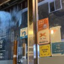 곰포차 - 원주시 송림길 48-38 | 남부터미널 술 안주 맛집 ’곰포차‘ 후기