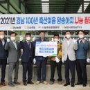 1호축산 - 군포시 광정로 25-16 | 1호축산
