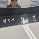 글로벌행정사사무소 네이버블로그