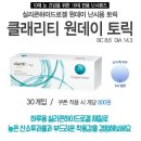 다비치 안경원 나주점 이미지